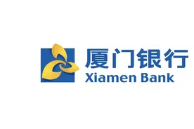 【中国财富报道】今年A股首只银行新股会是厦门银行吗视频封面