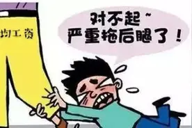 最新！绍兴市2019年平均工资出炉！图片