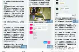 女子水杯遭熟人下药被好心店员所救福田警方介入调查图片