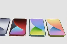 iPhone 12系列电池容量疑曝光：最大3697mAh
图片