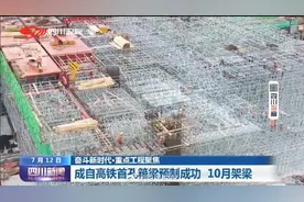 成都到自贡仅40分钟就到！2023年通车图片