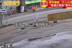 日本警察将走失儿童送回家后，其父母自曝：还有另一个孩子被我埋在了院子里...图片