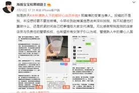 深圳一女孩吃饭遭同行男子下药，警方介入调查！这9点安全防范要记牢图片