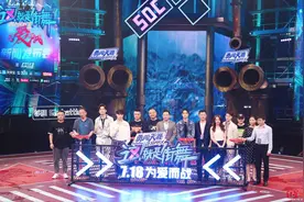 王嘉尔王一博钟汉良张艺兴带队风格各不同，《这！就是街舞》第三季18日开播图片
