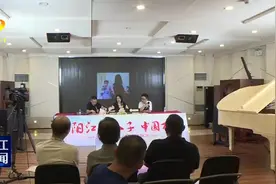 首届华语少儿流行音乐歌唱大赛阳江赛区海选结束图片
