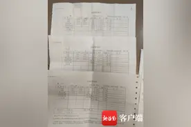 海口一小区每个月电费公摊要100多元 业主质疑物业乱收费图片