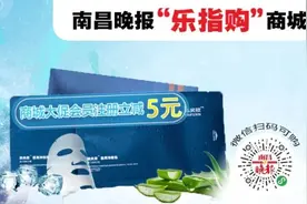 今晚8点！南昌人千万别错过图片