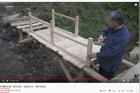 中国大爷油管破4000万点击，惊呆老外：哇哦，这是什么Chinese功夫？图片