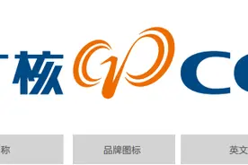 CGN有了更深的含义！图片