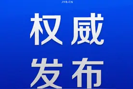 教育部：普通高中即将实现基本普及图片