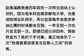 水杯遭熟人下药，幸好被店员发现！女孩子要学会保护自己图片