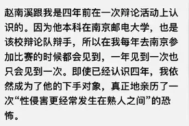 水杯遭熟人下药，幸好被店员发现！女孩子要学会保护自己图片