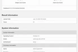 三星S20 FE现身跑分库：高通骁龙865+6G内存+Android 10图片