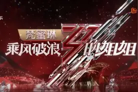 “微商”梵蜜琳变形记：姐姐的贵妇膏？还是滑铁卢？图片