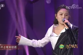 开门大吉：彭席彦走心演唱《说散就散》，隐隐哭腔太扎心！视频封面