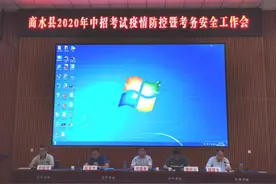 商水县全力打造平安中招 阳光中招图片
