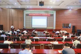 西安航空基地首期航空企业工业应用供需对接会成功举办图片