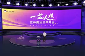 立思辰更名“豆神教育”产品升级开启教育与创新文化布局图片