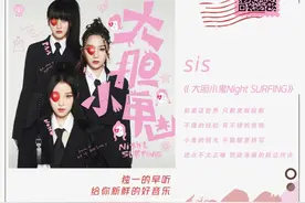 音乐早听 | 双手迎接图片