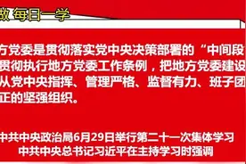优秀！巨野3名学生有望被清华、北大录取！图片