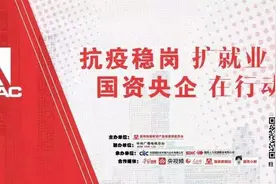【社招】中国建研院西南分院八个岗位公开招聘图片