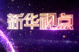 新华视点｜谨防不良PUA在高校蔓延图片