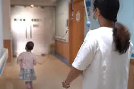 新华视点｜给白血病患儿多一份关爱视频封面