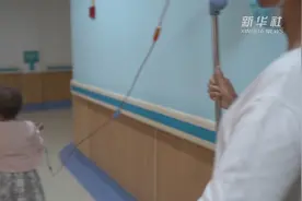 “阳光小屋”温暖白血病患儿视频封面