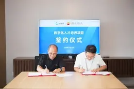 阿里巴巴支付宝大学和中国石油广州培训中心达成数字化人才培养战略合作图片