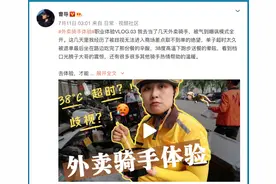 商场不允许外卖员走正门是歧视吗？我们问了12348律师图片