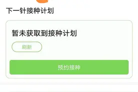 怀化城区小一报名“小豆苗”查验入学证明同样可积分图片