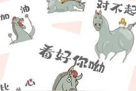 微信圈的这匹“神马”有些皮图片