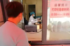住院前不再强制“四件套”检测！哈尔滨这所医院刚刚发布，看好要点……图片