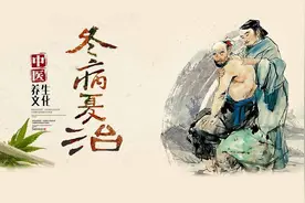 成都这家三甲医院：为抗疫一线人员免费贴“三伏贴”图片