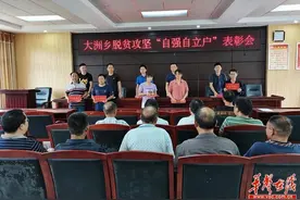 岳阳平江：500户“自强自立户”用行动传递脱贫正能量图片