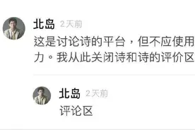 不打码都审核不过！不是所有的亚文化都值得尊重与包容图片