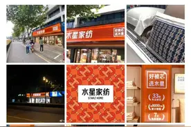 抄袭？还是巧合？水星家纺“撞脸”爱马仕、巴宝莉图片