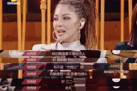 《浪姐》：试图摆脱男性凝视，但也没朝多元化去努力图片