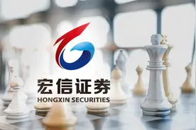 独家｜又一券商遭抛售！四川信托无奈"脱手"，变卖资产以解危机，已有买家入场尽调图片