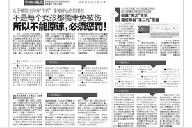 女子被男性同伴“下药”幸被好心店员搭救 不是每个女孩都能幸免被伤 所以不能原谅，必须惩罚图片