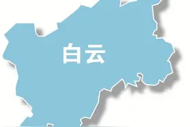 广淘君携直播天团推介新白云图片