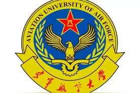2020年空军院校招生计划（附简章、往年录取线）图片