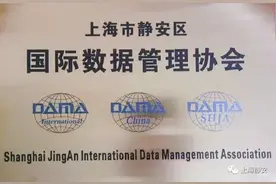 来啦！“DAMA上海”正式落地静安！图片