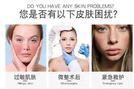 拯救敏感肌！无限回购的医用冷敷面膜，日常护肤、急救修复必备图片