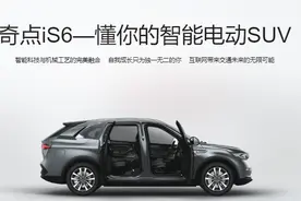 “不务正业”造电摩，沈海寅称奇点“好消息将至”，“跳票王”iS6能否最终上市？图片