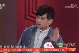 开门大吉：“史上最惨选手”杨超终于上场，小尼满脸恨铁不成钢视频封面