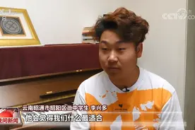 带着妈妈去支教，这位东莞老师火上央视图片