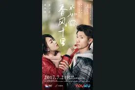 周冬雨陷负面新闻，“四小花旦”商业版图扩张再遭警示图片