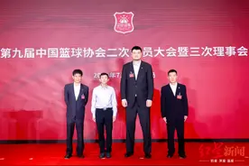个人也可加入中国篮协！中国篮协会员大会通过新《章程》图片