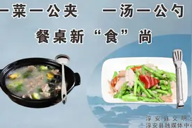 连续10天！淳安这里即将开启狂欢盛宴，各地美食让你一次吃个够！图片